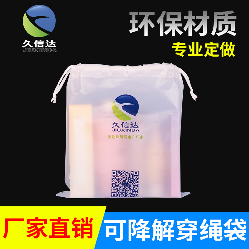 生物降解塑料是否只能堆肥化處置？(圖1)