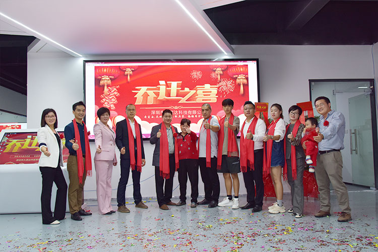 熱烈祝賀我公司喬遷之喜-邁向新臺階，實(shí)現(xiàn)新跨越(圖4)