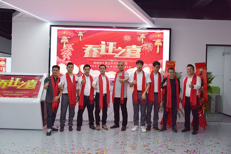 熱烈祝賀我公司喬遷之喜-邁向新臺階，實(shí)現(xiàn)新跨越(圖2)