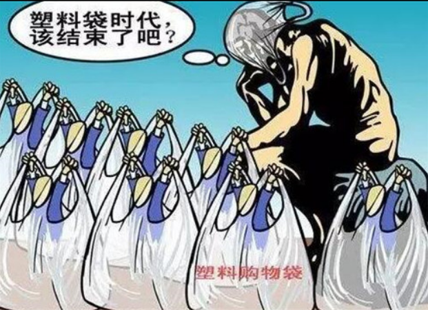 科學(xué)家首次在人類血液中發(fā)現(xiàn)微塑料，使用生物降解袋減少微塑料的產(chǎn)生(圖3)