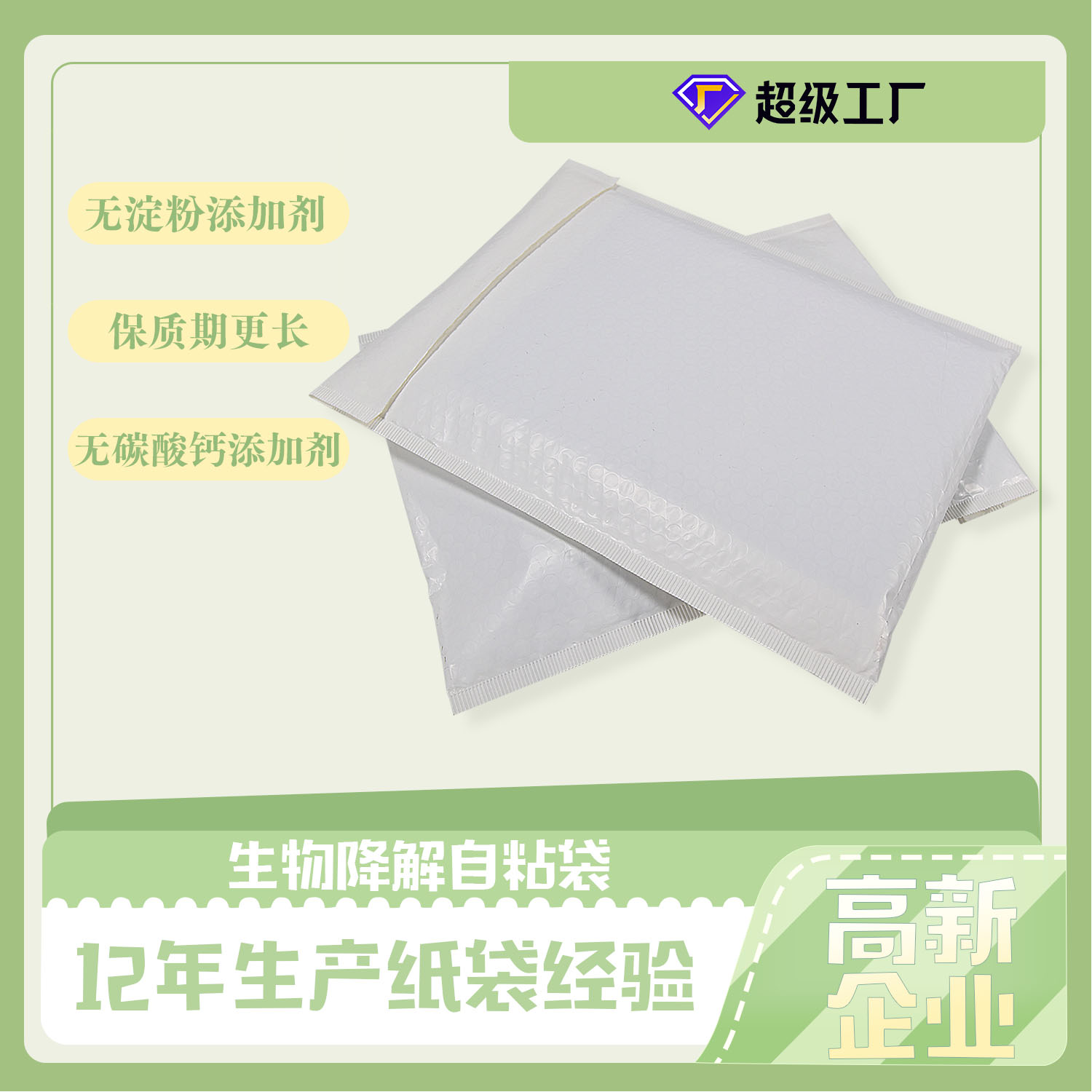 歐盟新包裝法規(guī)，再生含量、生物降解堆肥、可回收性定義、回收和重復使用目標，引爭議(圖4)
