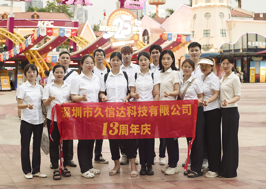 久信達(dá)團建日，一次難忘的活動！(圖1)