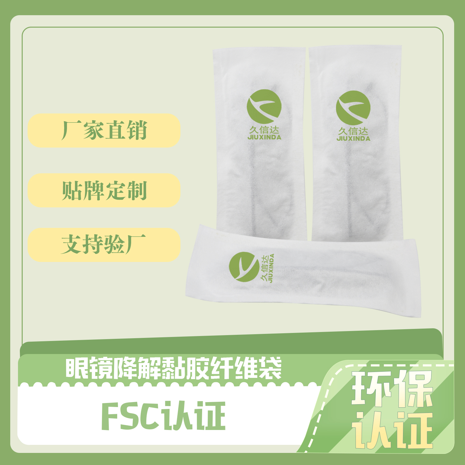 生物降解袋指標(biāo)是什么？(圖1)