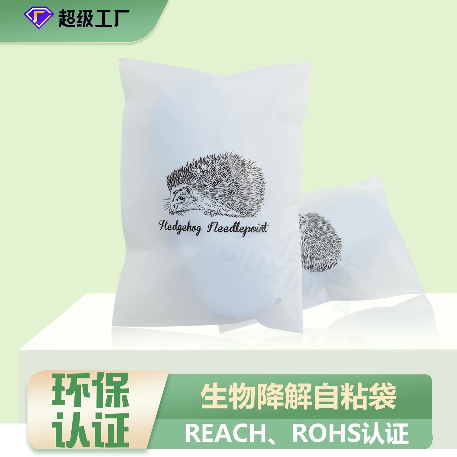 為什么要使用環(huán)保降解袋？(圖1)