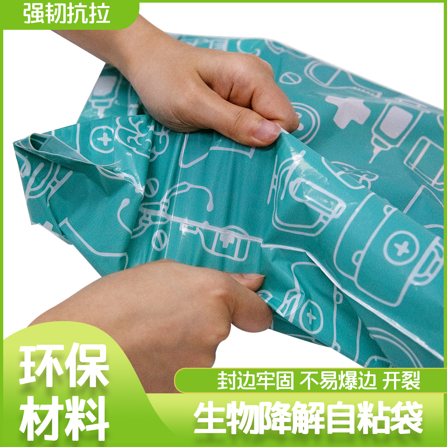 全降解環(huán)保袋定做工廠怎么樣？(圖1)