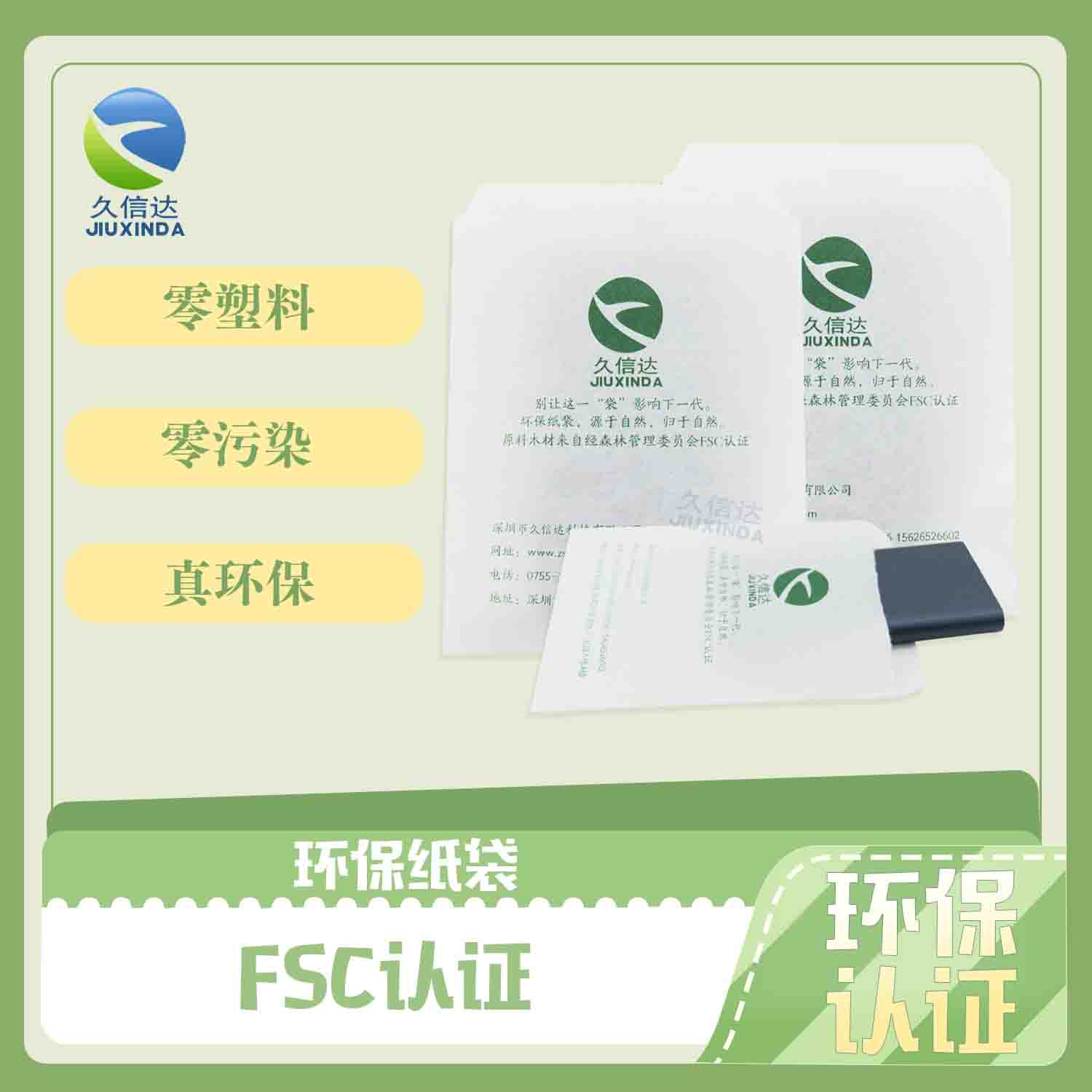 全降解袋有什么特點(diǎn)？(圖1)