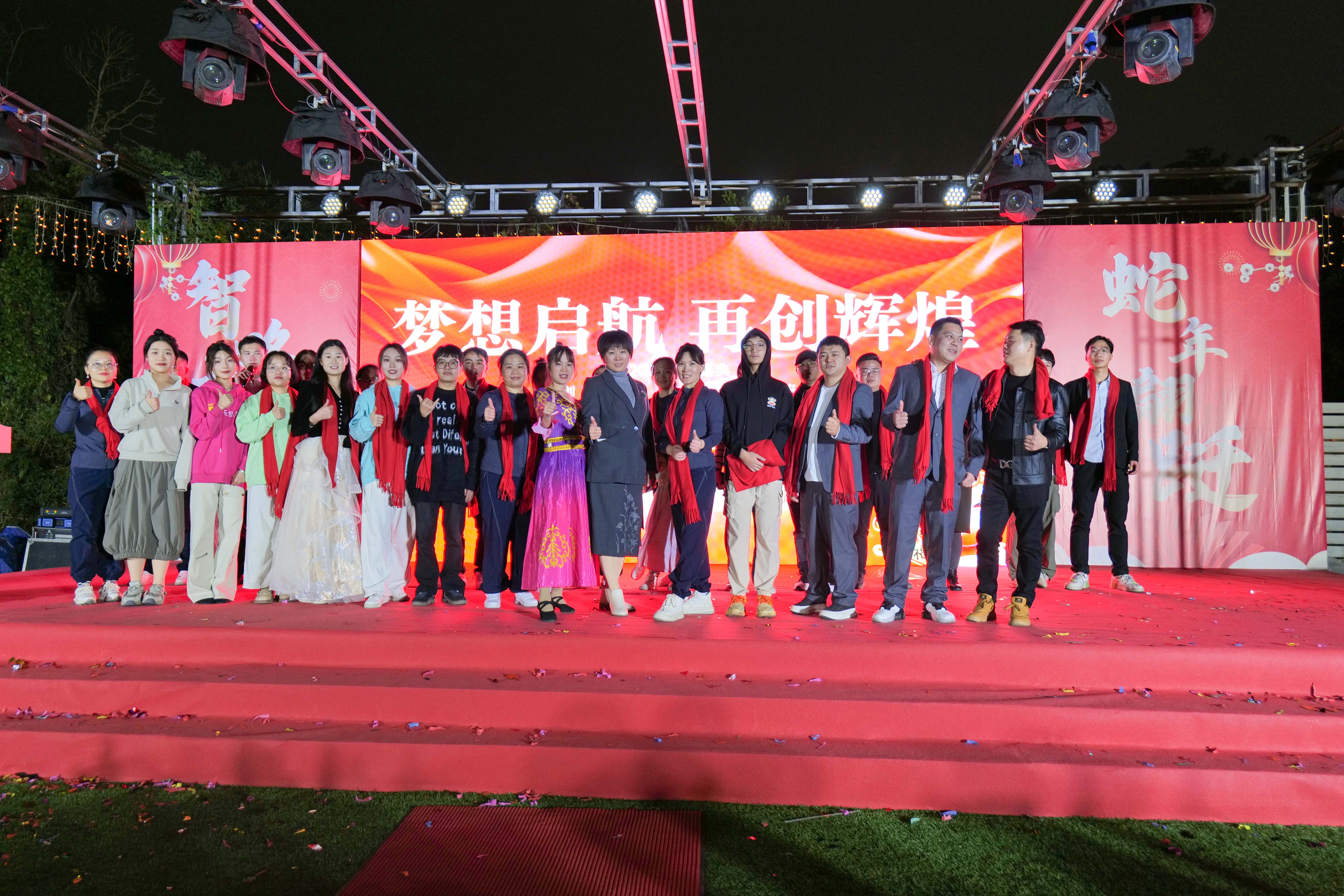 久信達科技2024年年會圓滿落幕：感恩同行，共創(chuàng)環(huán)保新未來，乘風破浪，夢想起航(圖18)