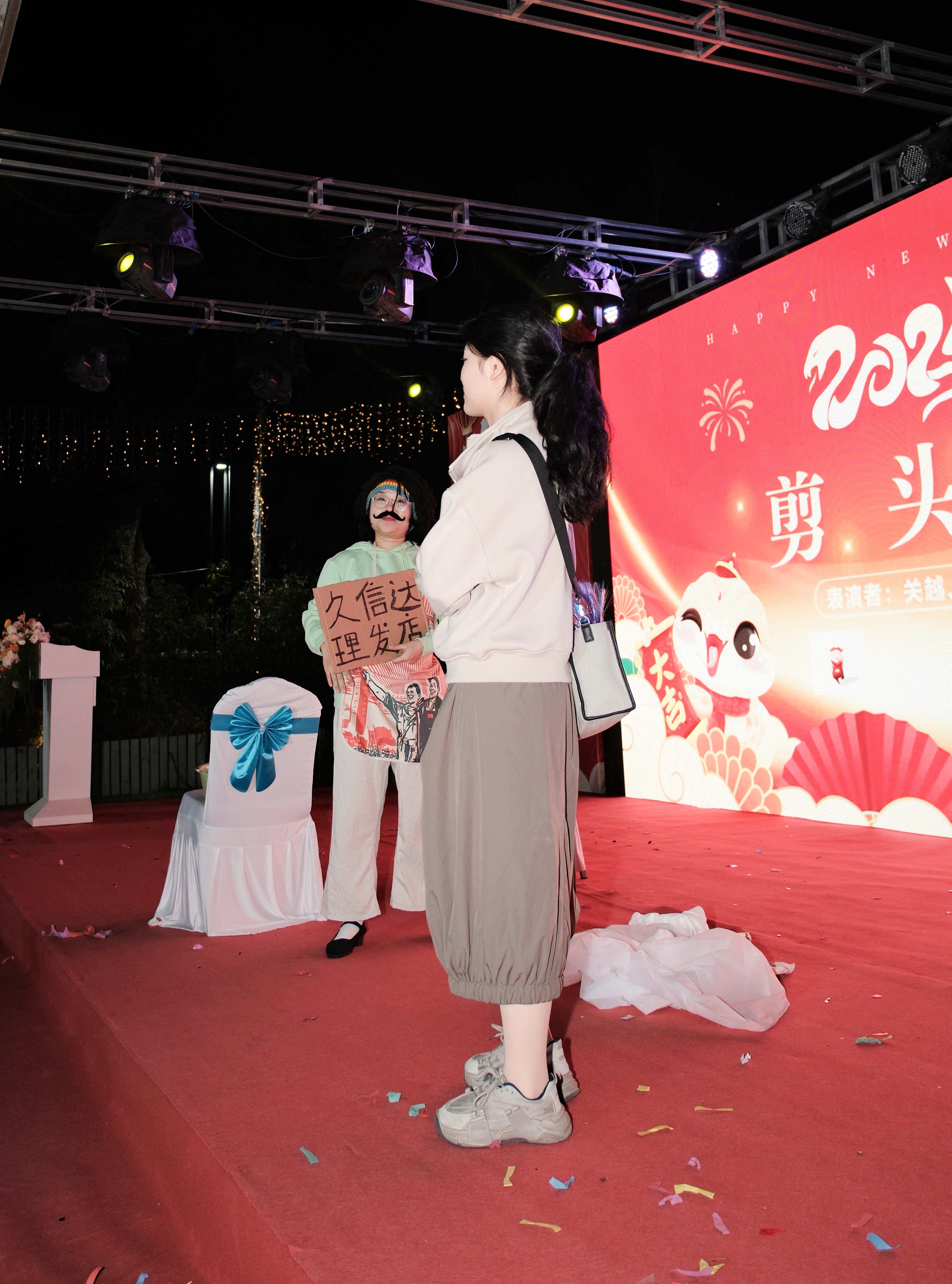 久信達科技2024年年會圓滿落幕：感恩同行，共創(chuàng)環(huán)保新未來，乘風破浪，夢想起航(圖8)