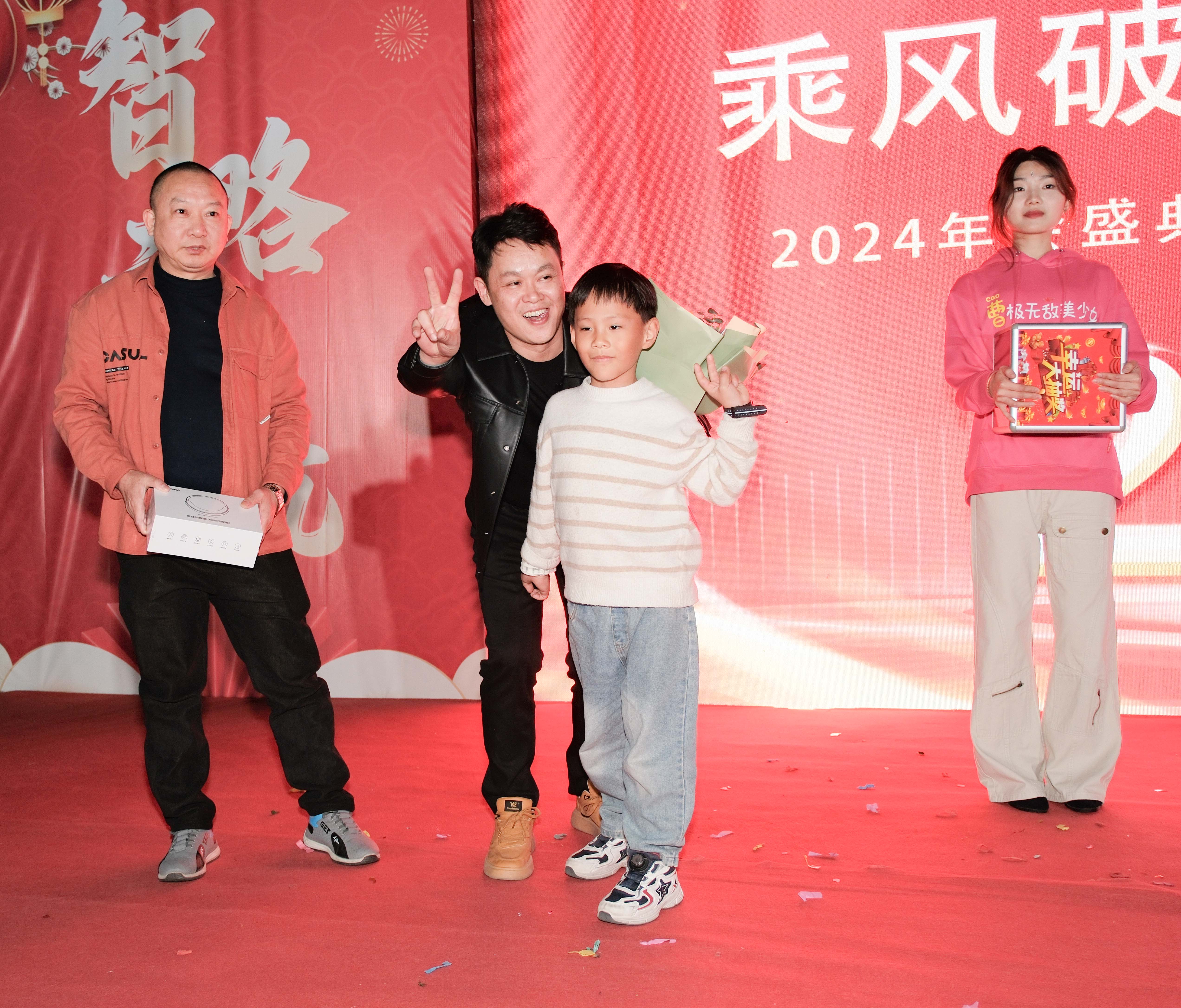 久信達科技2024年年會圓滿落幕：感恩同行，共創(chuàng)環(huán)保新未來，乘風破浪，夢想起航(圖15)
