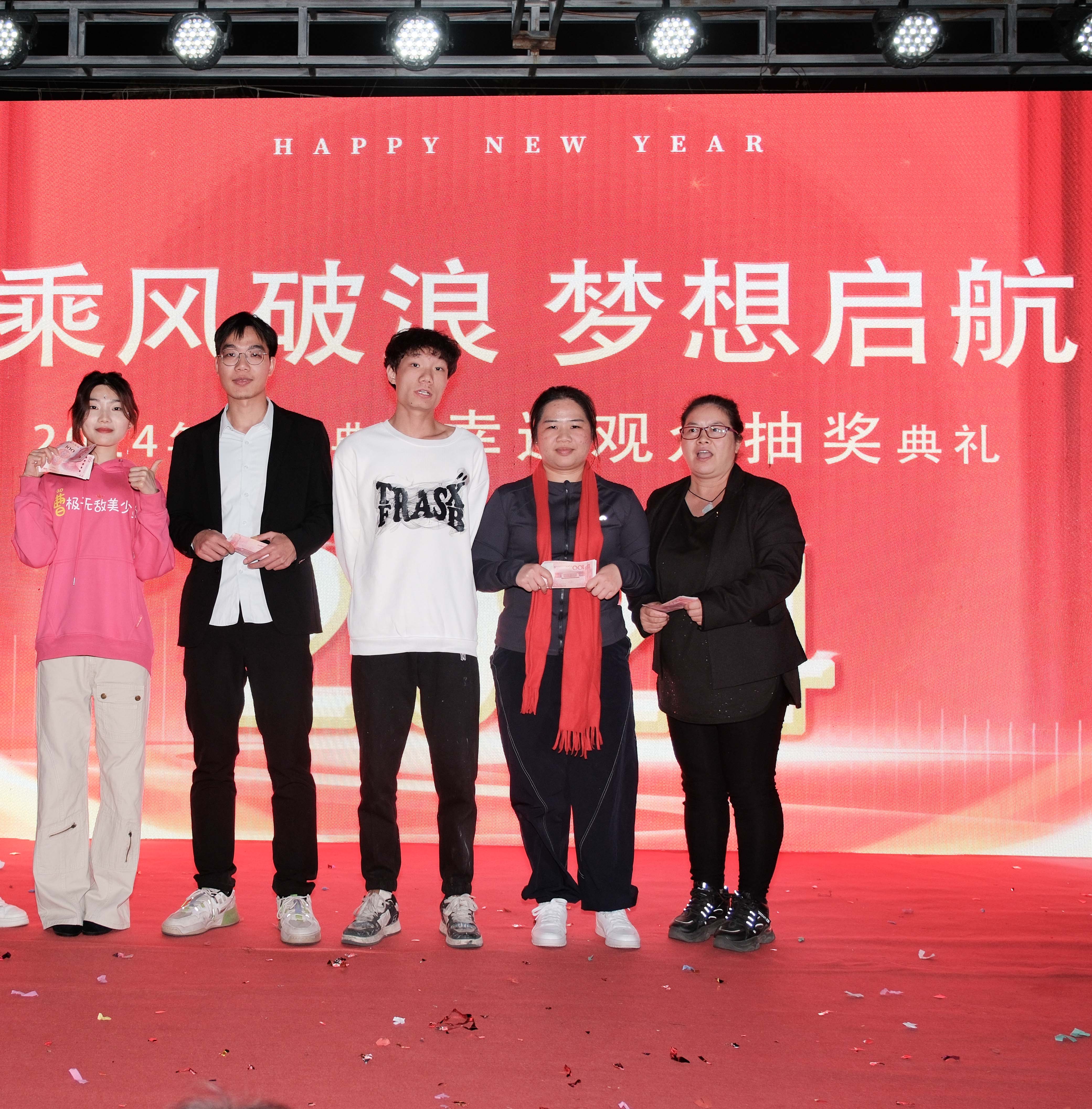 久信達科技2024年年會圓滿落幕：感恩同行，共創(chuàng)環(huán)保新未來，乘風破浪，夢想起航(圖17)
