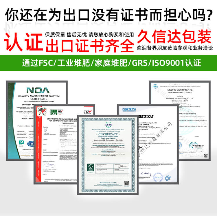 歐洲可回收膠袋標準解析：EN15343認證+西班牙新規(guī)應對指南 (圖2)