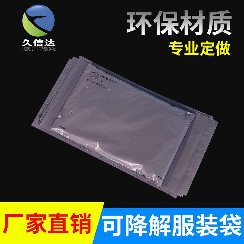 可堆肥塑料袋原材料有哪些？(圖1)