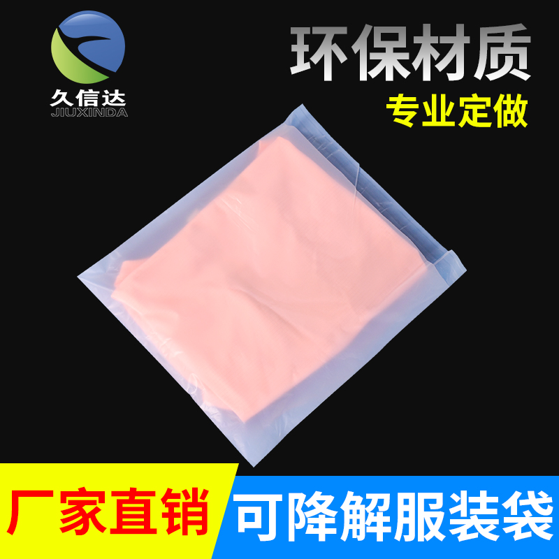 可堆肥塑料袋原材料有哪些？(圖2)