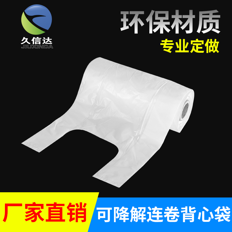 可降解塑料有哪些？哪家好？(圖1)