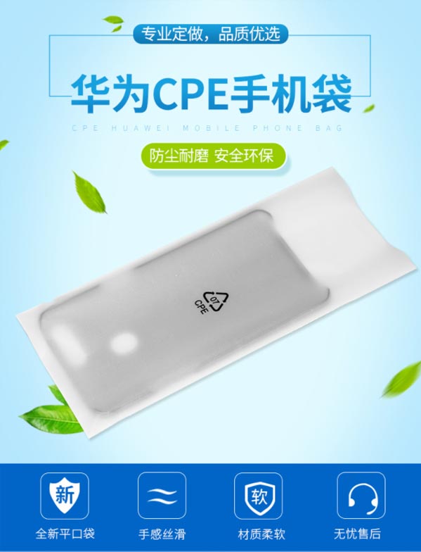 CPE磨砂袋可以用來裝什么體現(xiàn)環(huán)保綠色理念？(圖1)